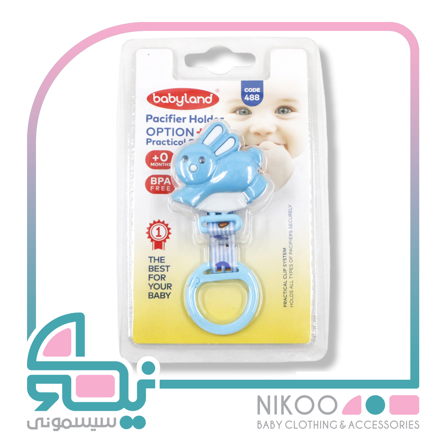 بند پستانک بی بی لند Baby Land مدل خرگوشی کد 488